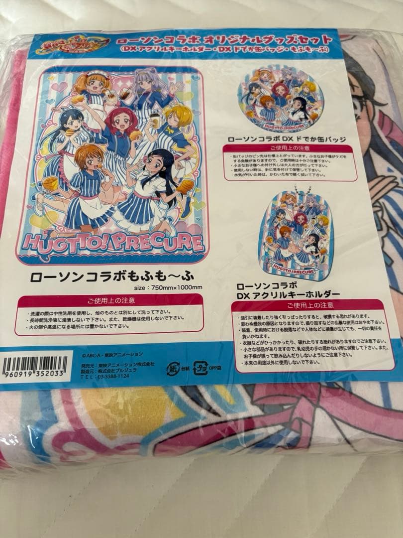 HUGっと！プリキュア×ふたりはプリキュア　ローソンコラボ