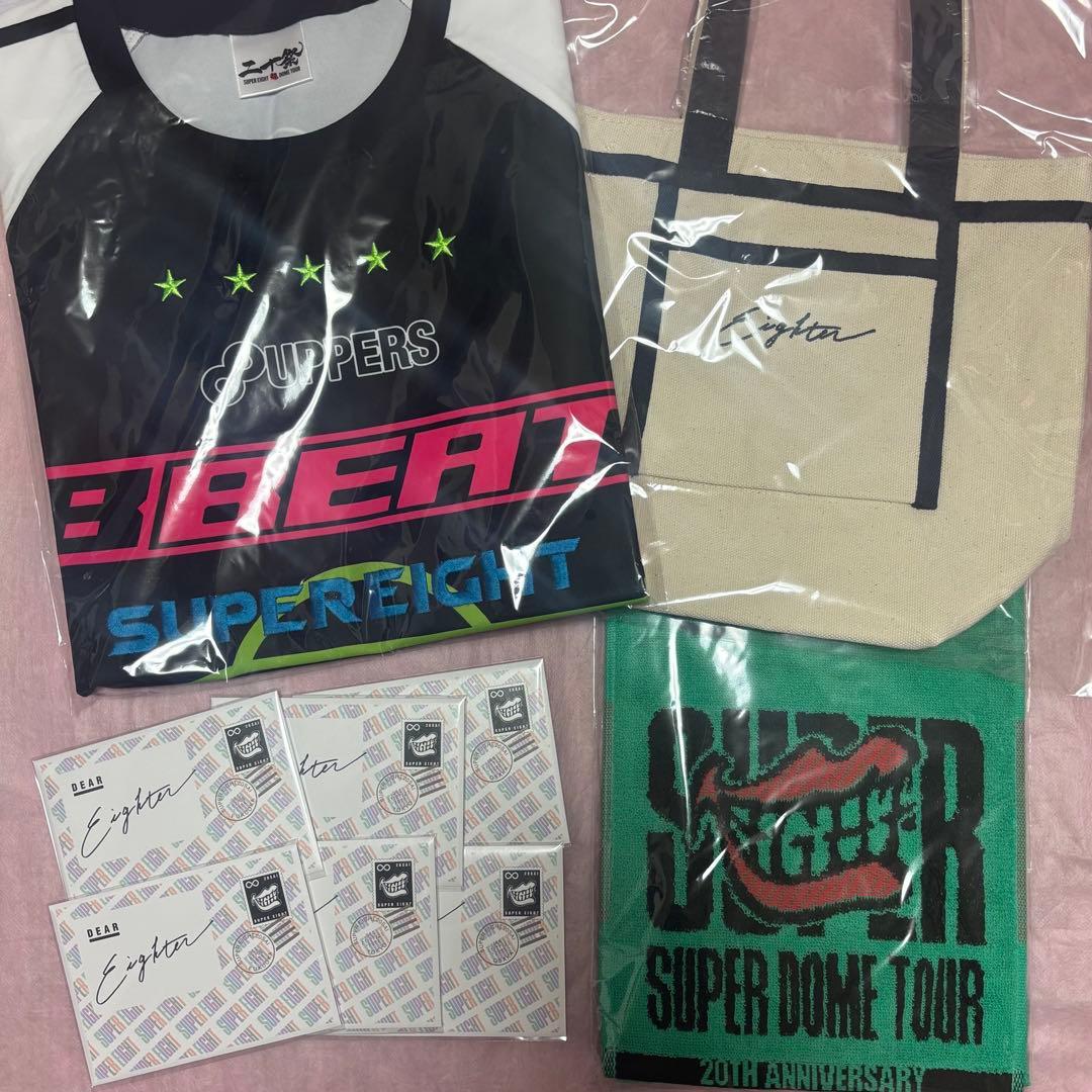 SUPER EIGHT 大倉忠義 二十祭グッズセット 他