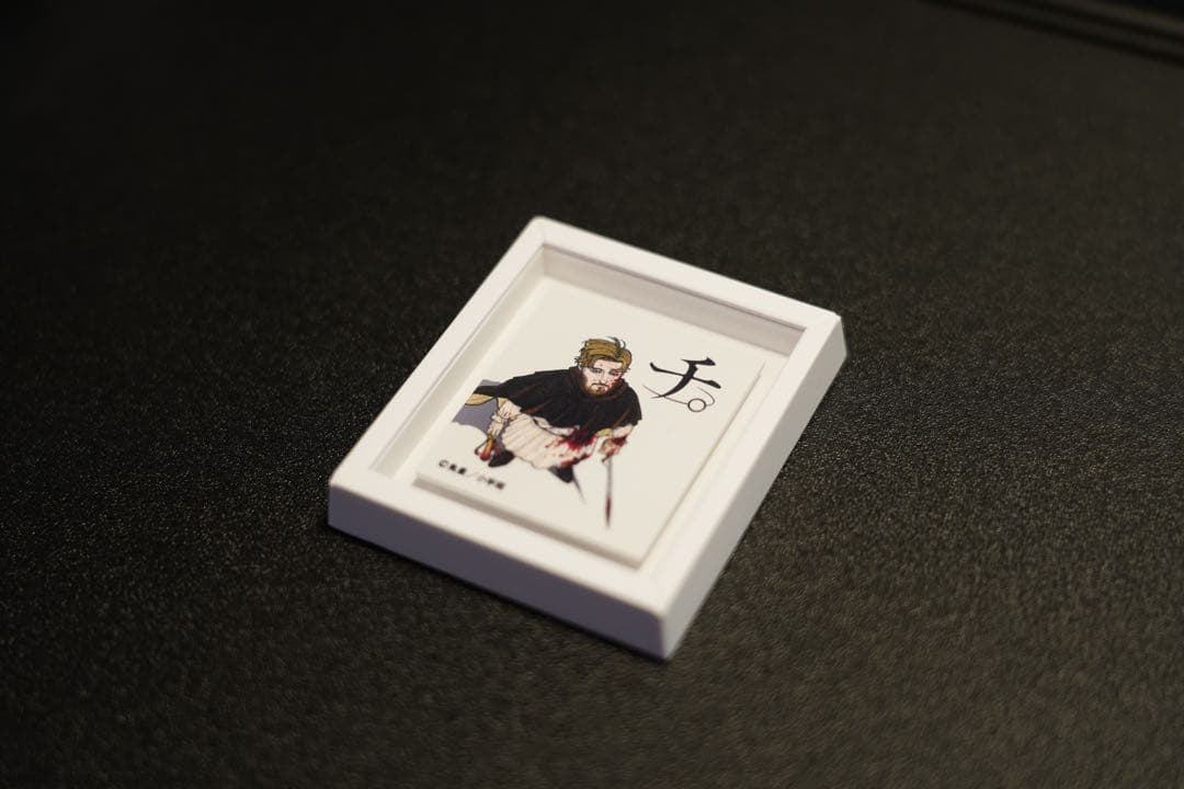 【激レア】チ。 -地球の運動について-【マグネット全集セット】