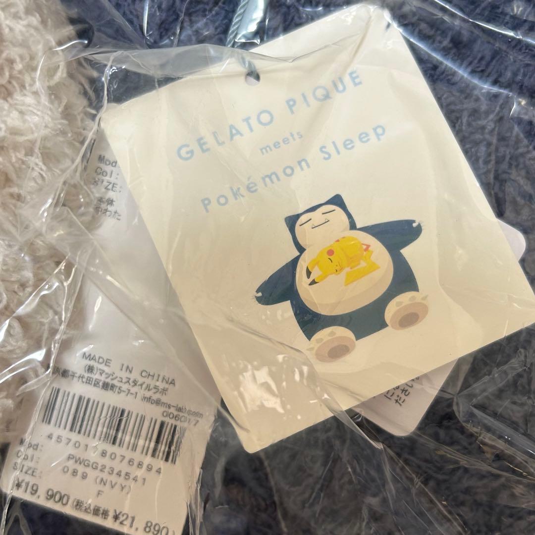 gelato pique ジェラピケ ポケモン カビゴン クッション ぬいぐるみ