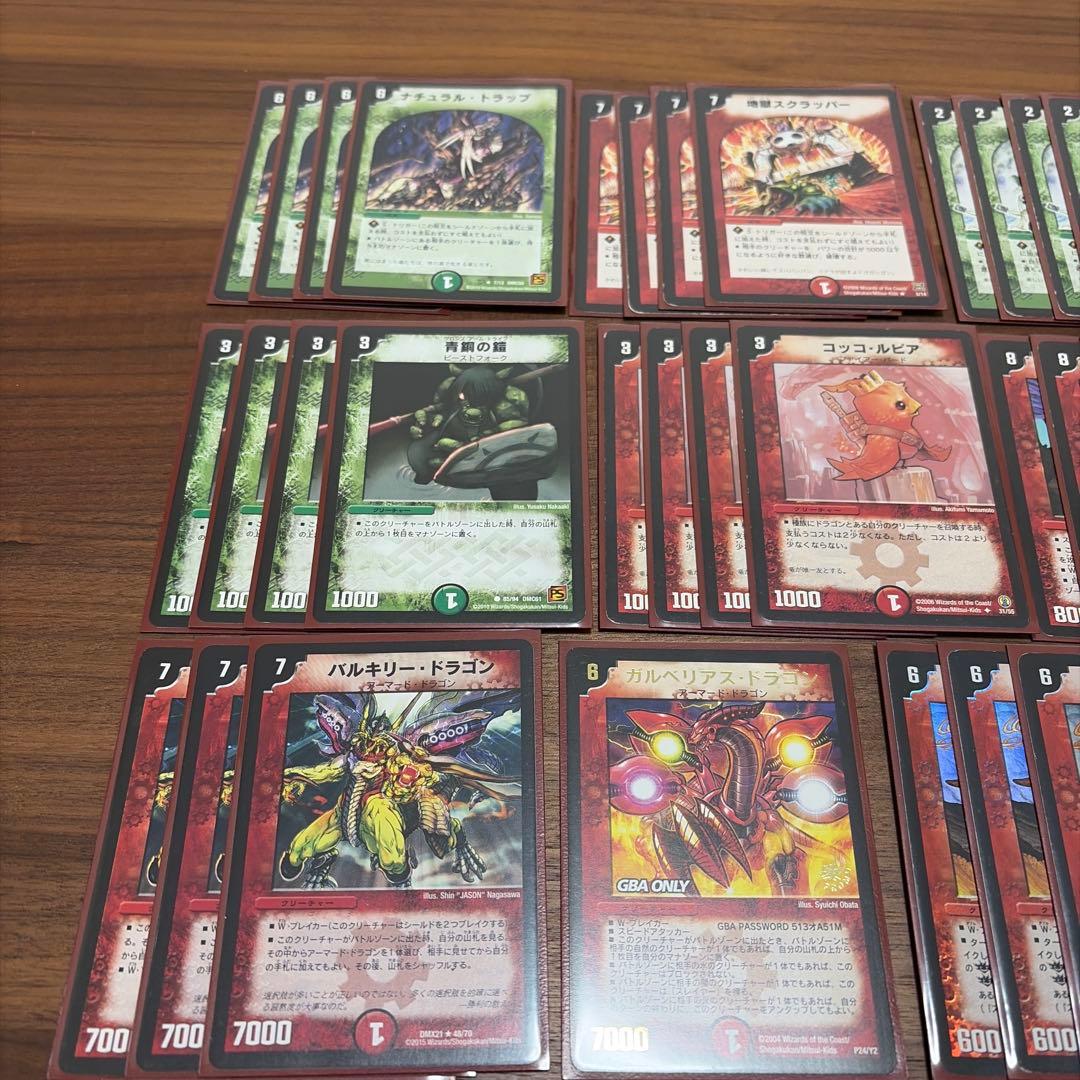 デュエマ　クラシック05対応　赤緑連ドラ　デッキ　旧枠のみ