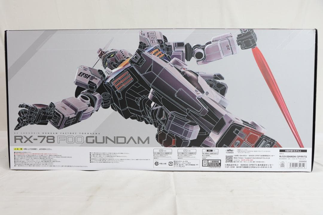 ◇DX超合金 RX-78 F00 GUNDAM 未開封 05003