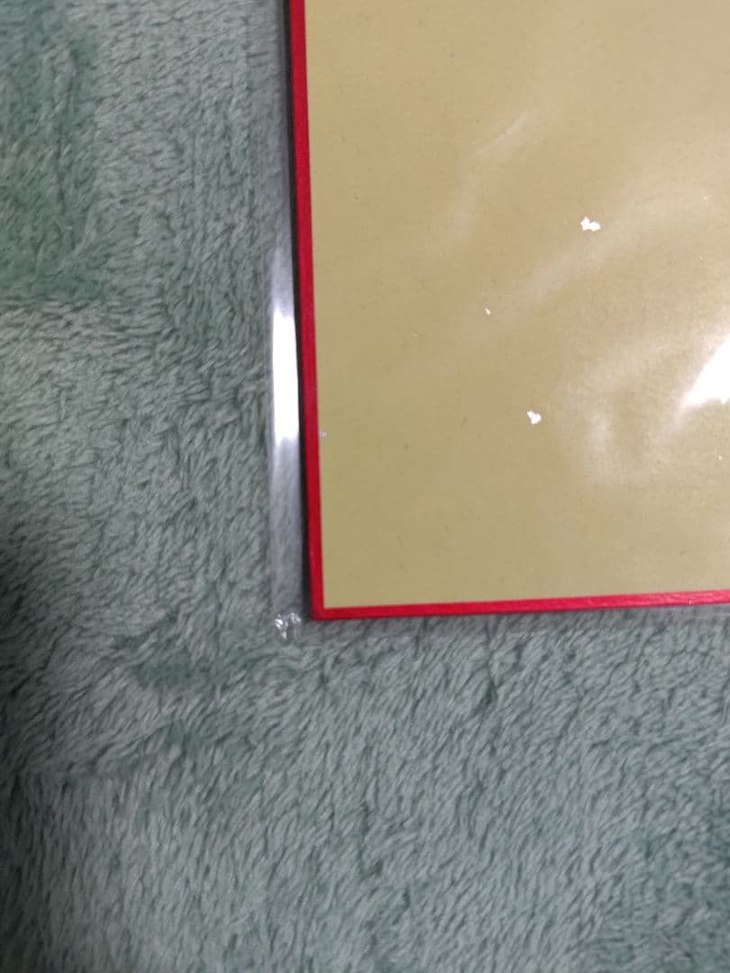 Sora　FABORITE 二階堂真紅 雪々 色紙