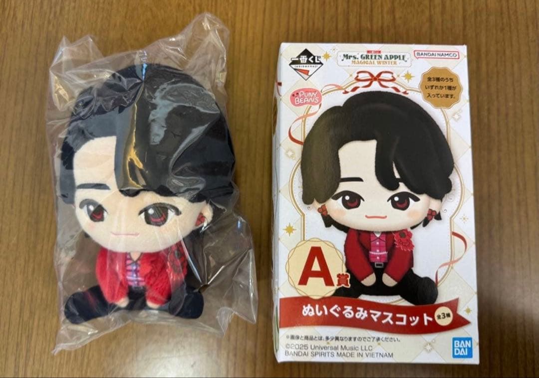 ミセス1番くじ【A賞】大森元貴