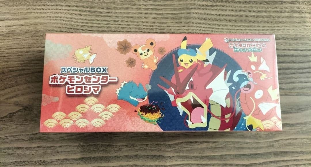 <新品未開封> ポケモンカード ポケモンセンターヒロシマ　スペシャルボックス