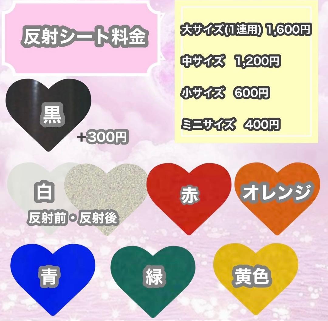 うちわ屋さん　うちわ文字　ハングル文字　アイドル　俳優　女優　タレント　韓国