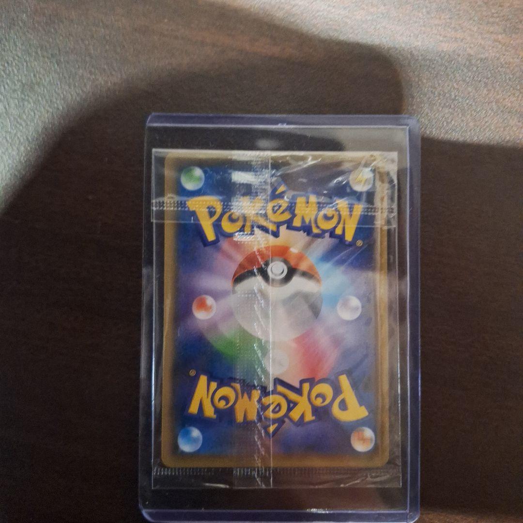 ピカチュウ　コラボ品　未開封品　カードは美品　袋は折れてしまってます
