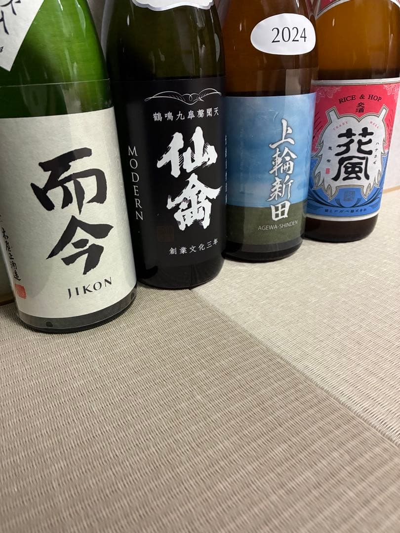 而今　他　四合瓶四本セット