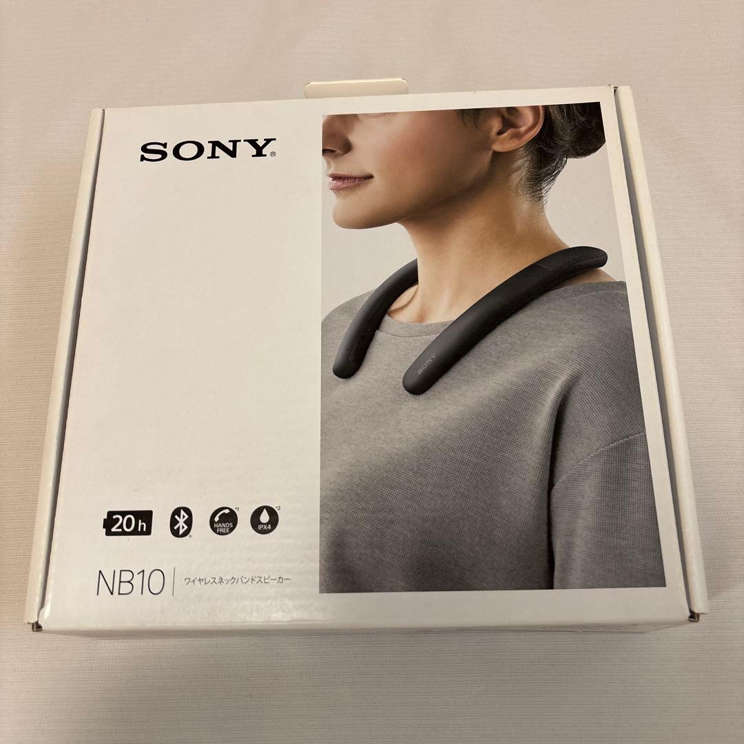 SONY SRS-NB10 ネックスピーカー