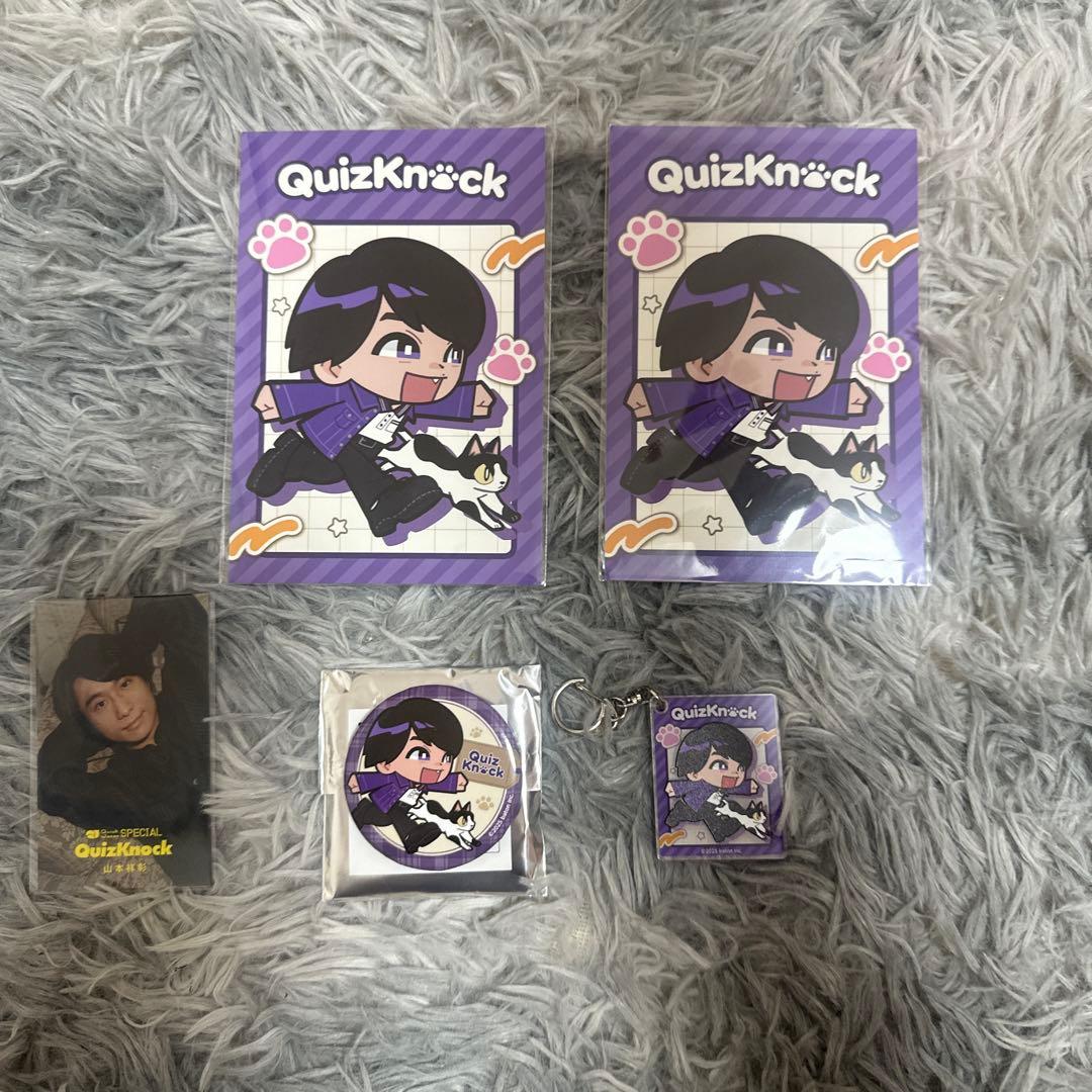 QuizKnock　山本祥彰　缶バッジ　ポストカード　アクリルキーホルダー