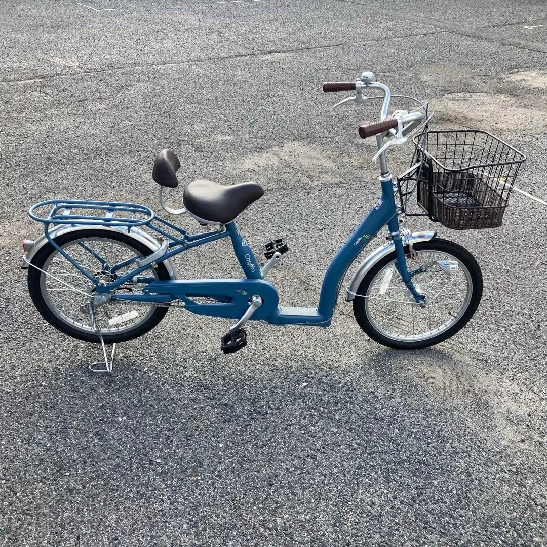 シティサイクル サギサカ こげーる 20型 3段変速　マットブルー)