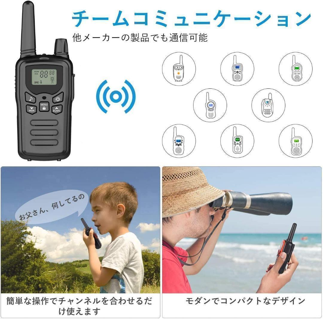 【M2809-78-53】インカム 特定小電力 トランシーバー 2台セット