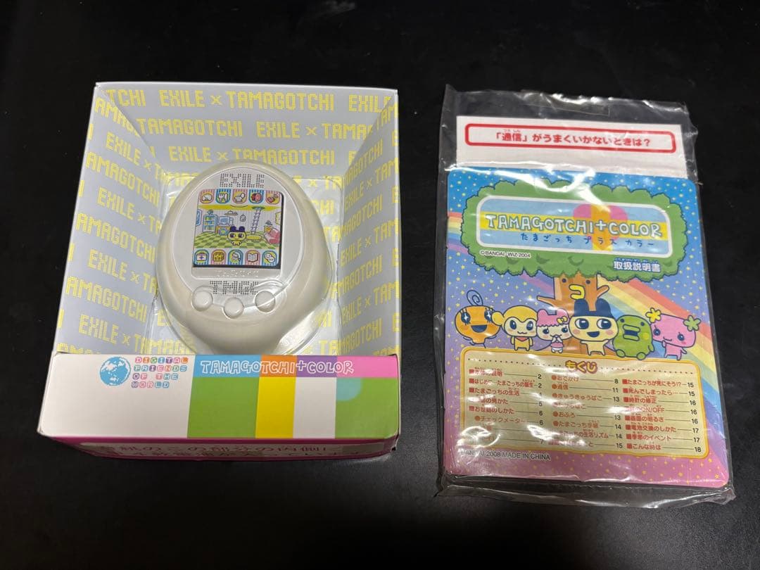 EXILE コラボ TAMAGOTCHI + COLOR 2008
