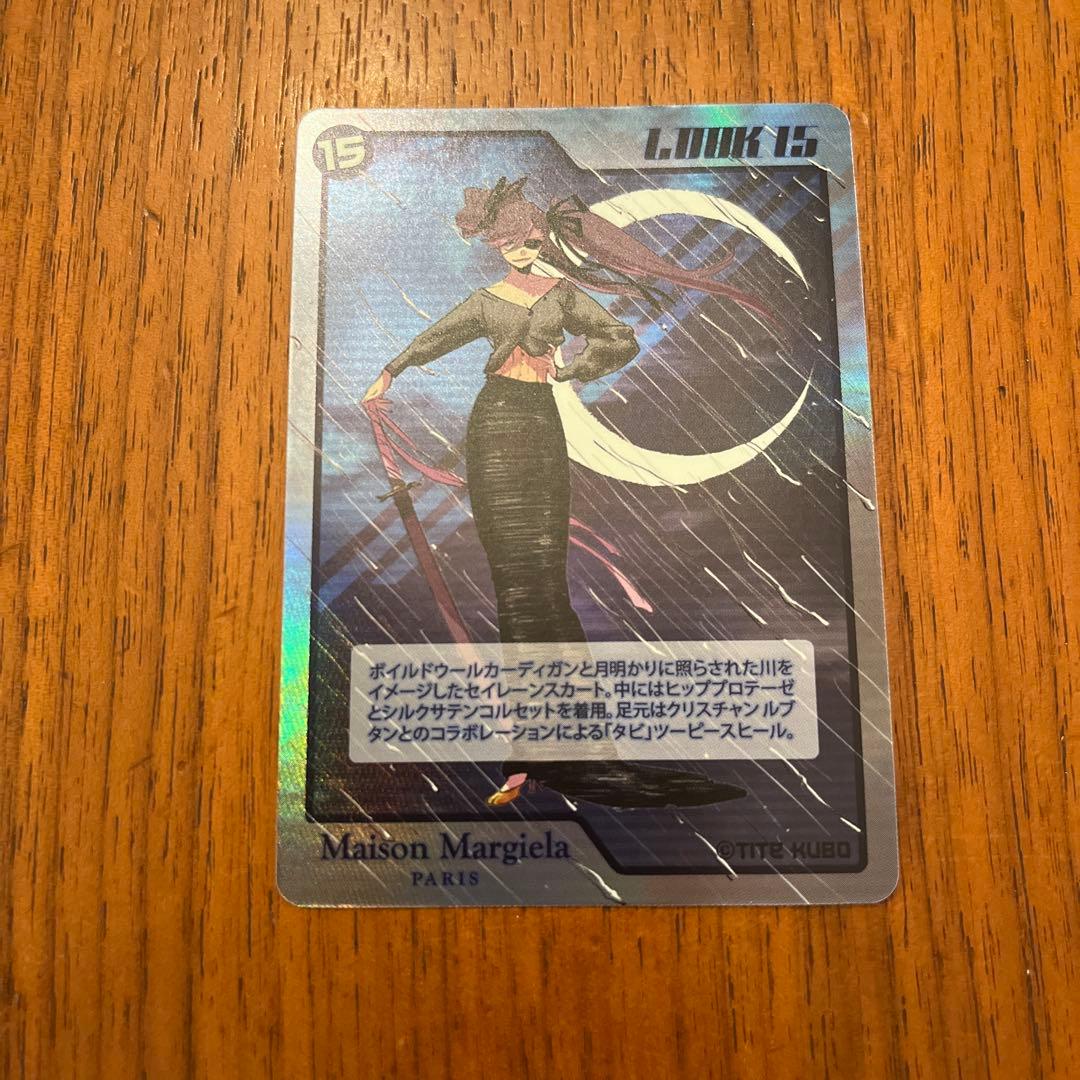 【非売品】マルジェラ×久保帯人氏コラボ 限定トレーディングカード