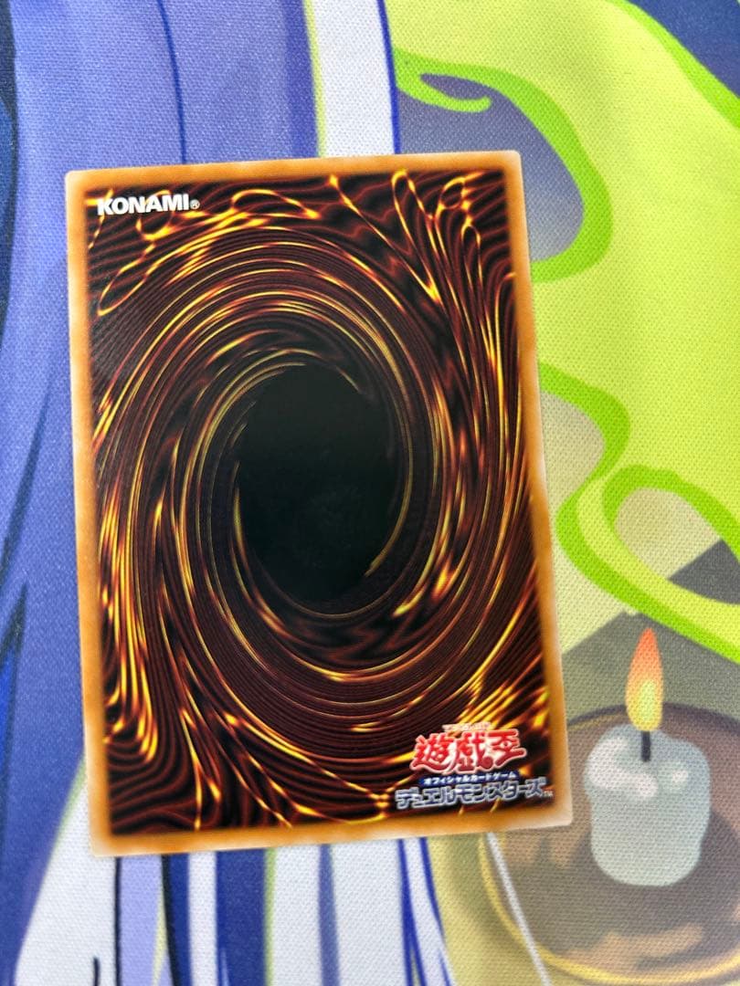 と*こ様 白き竜の落胤　カード(pser)