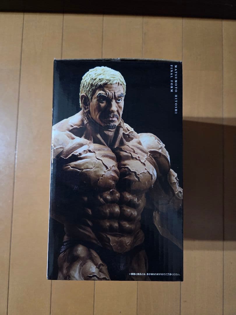 松本フィギュア 筋肉形態ver.1　一番くじA賞(浜田雅功おまけ)