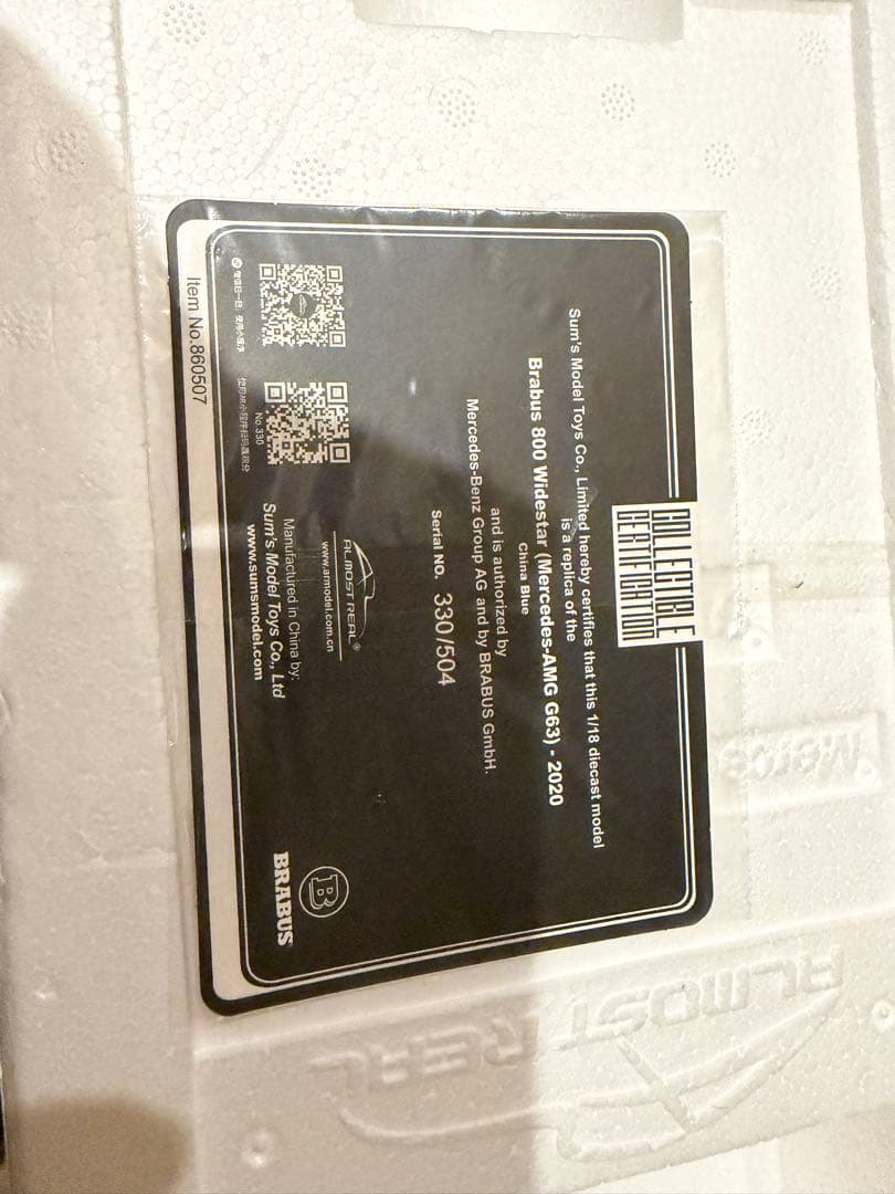 Almost Real BRABUS 800 ミニカー チャイナブルー 1/18