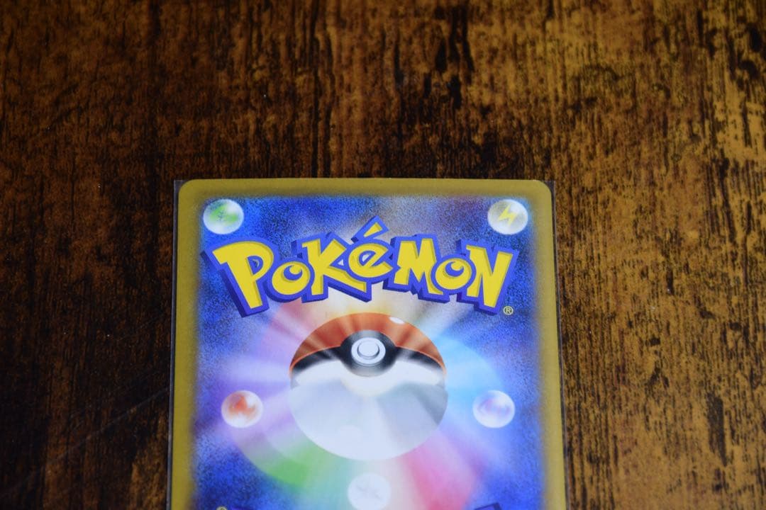 ピカチュウ ex sar スタートデッキ025/100