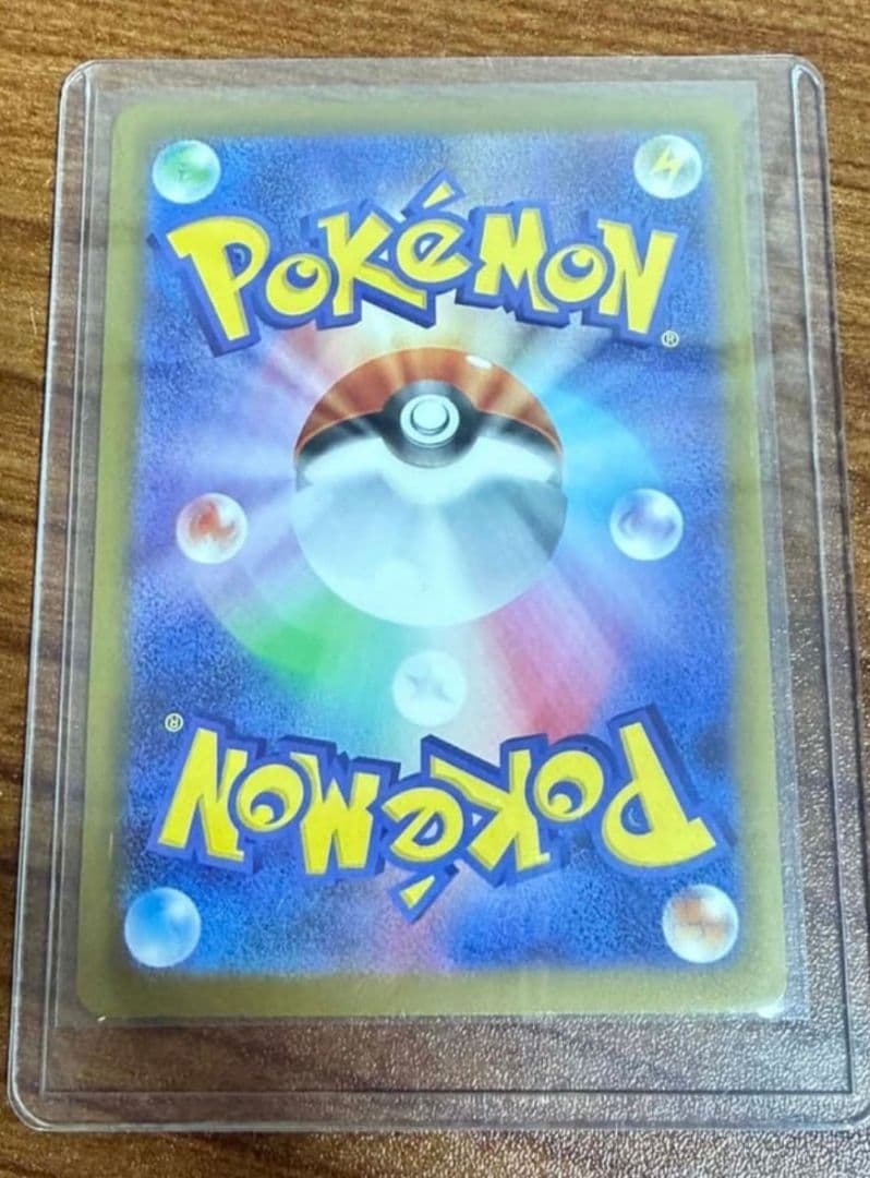 メイのはげまし SAR