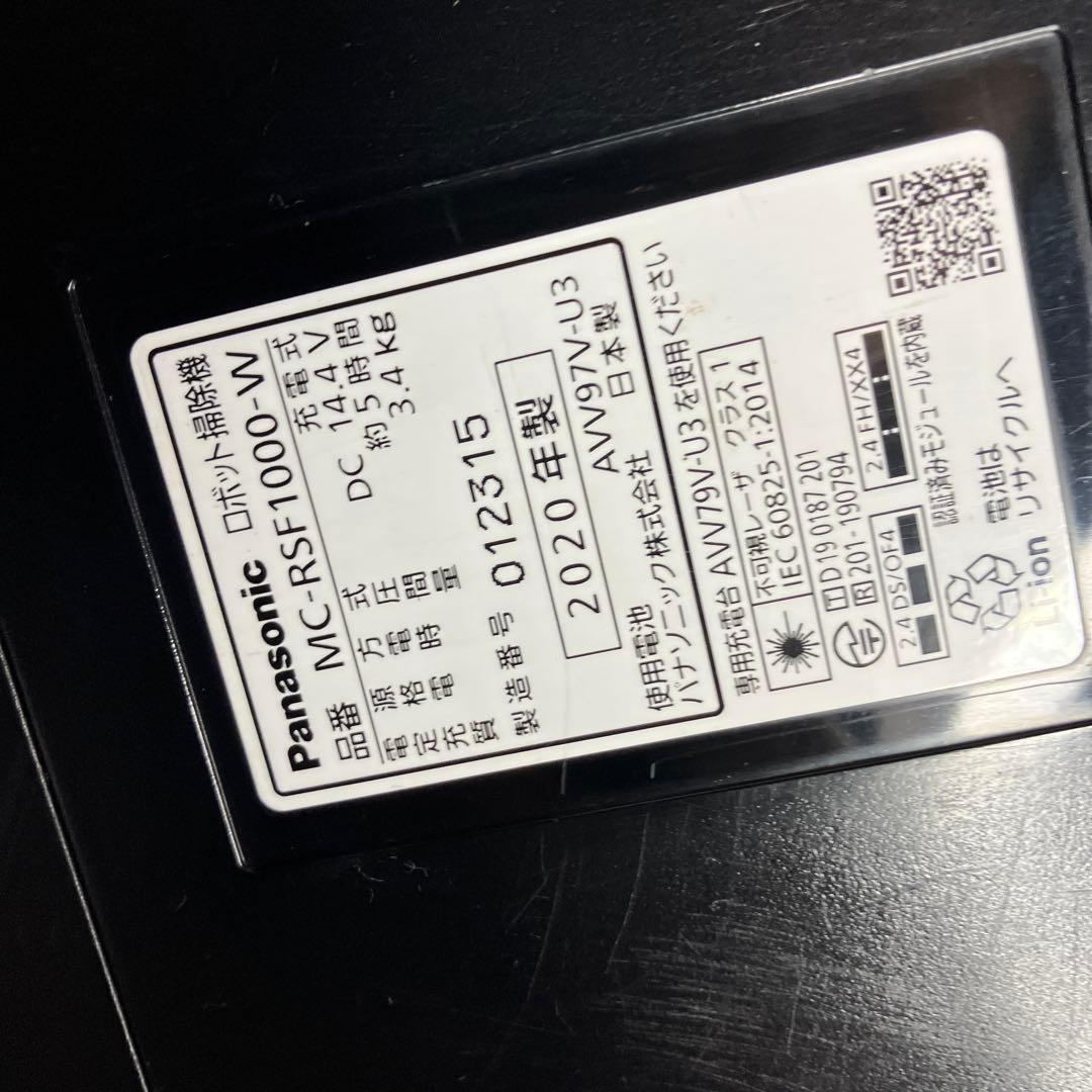 Panasonic ロボット掃除機 ルーロ MC-RSF1000
