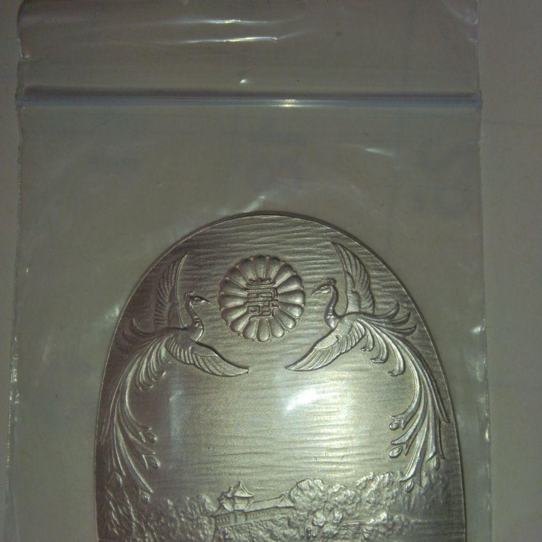 皇太子同妃両殿下 銀婚式記念/小判型純銀メダル