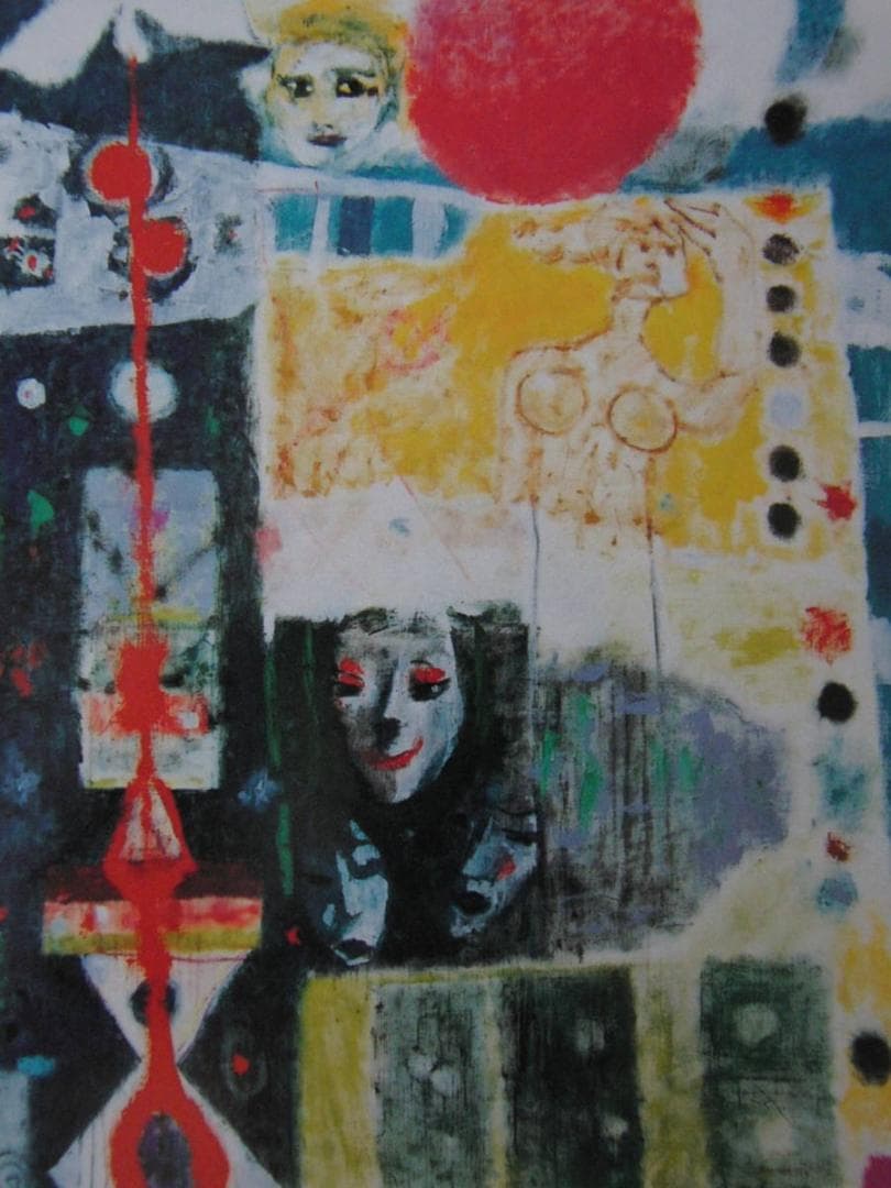 今井繁三郎、【大衆ではない】、希少な額装用画集より、新品額装付