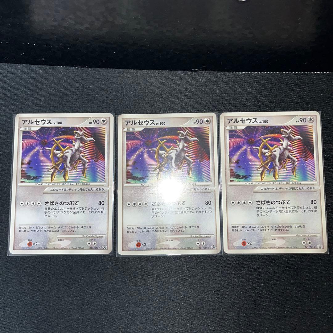 ＰＲＯＭＯ２０枚まとめ売りセット