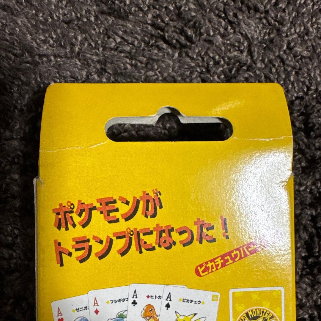 ポケットモンスター ピカチュウバージョン トランプ