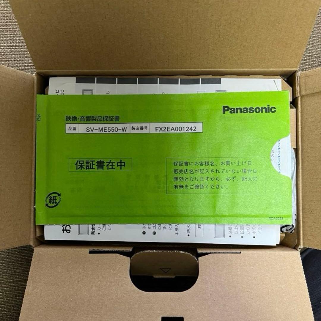 Panasonic SV-ME550 ビエラ ワンセグ ポータブルテレビ