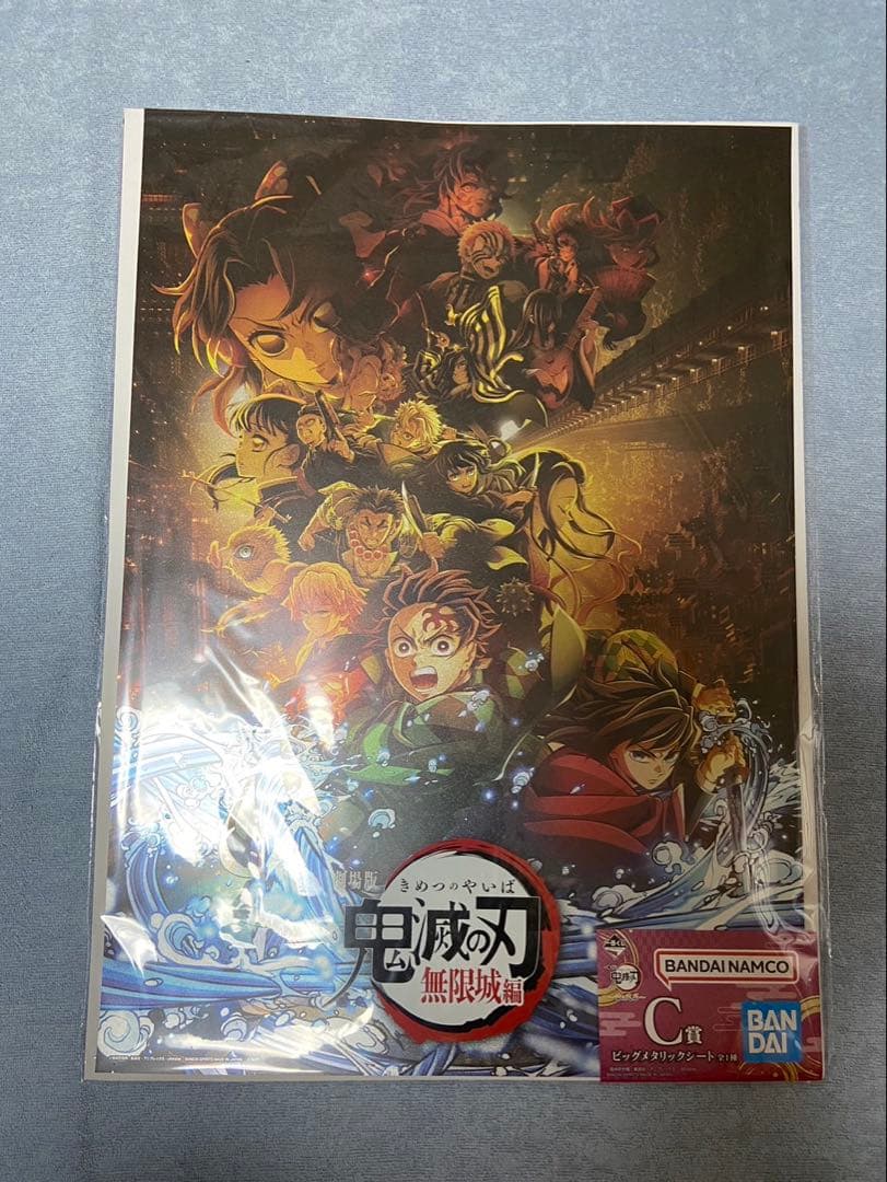 鬼滅の刃一番くじ 雷の兄弟 A賞、B賞、C賞、D賞、E賞、F賞、G賞、ラストワン