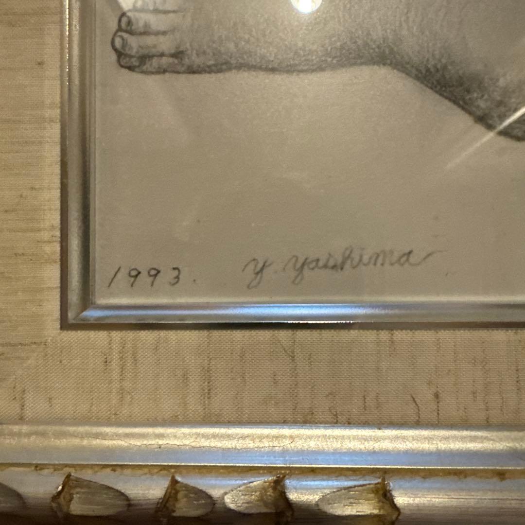 八島義郎　「日本の娘」　人物画