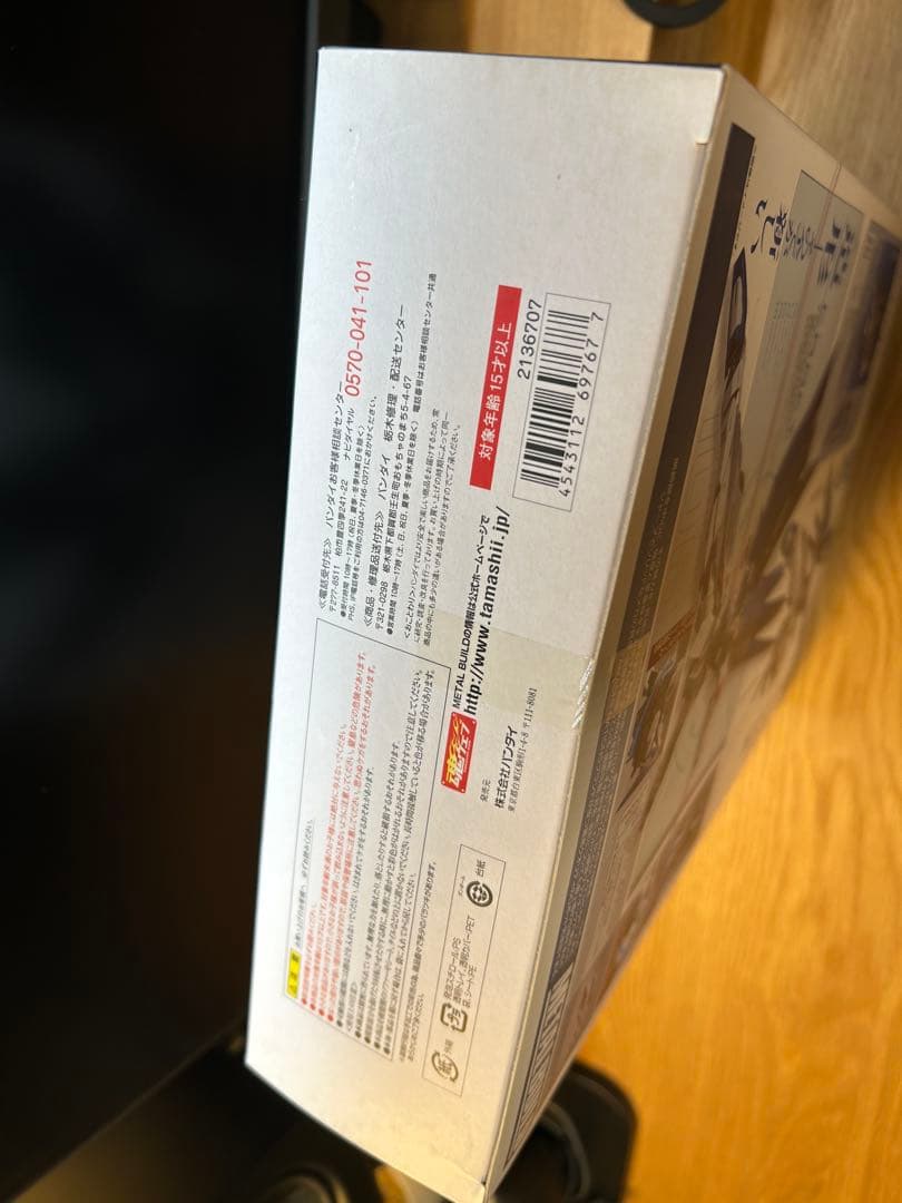 L BUILD 機動戦士ガンダムSEED フリーダムガンダム 未開封品