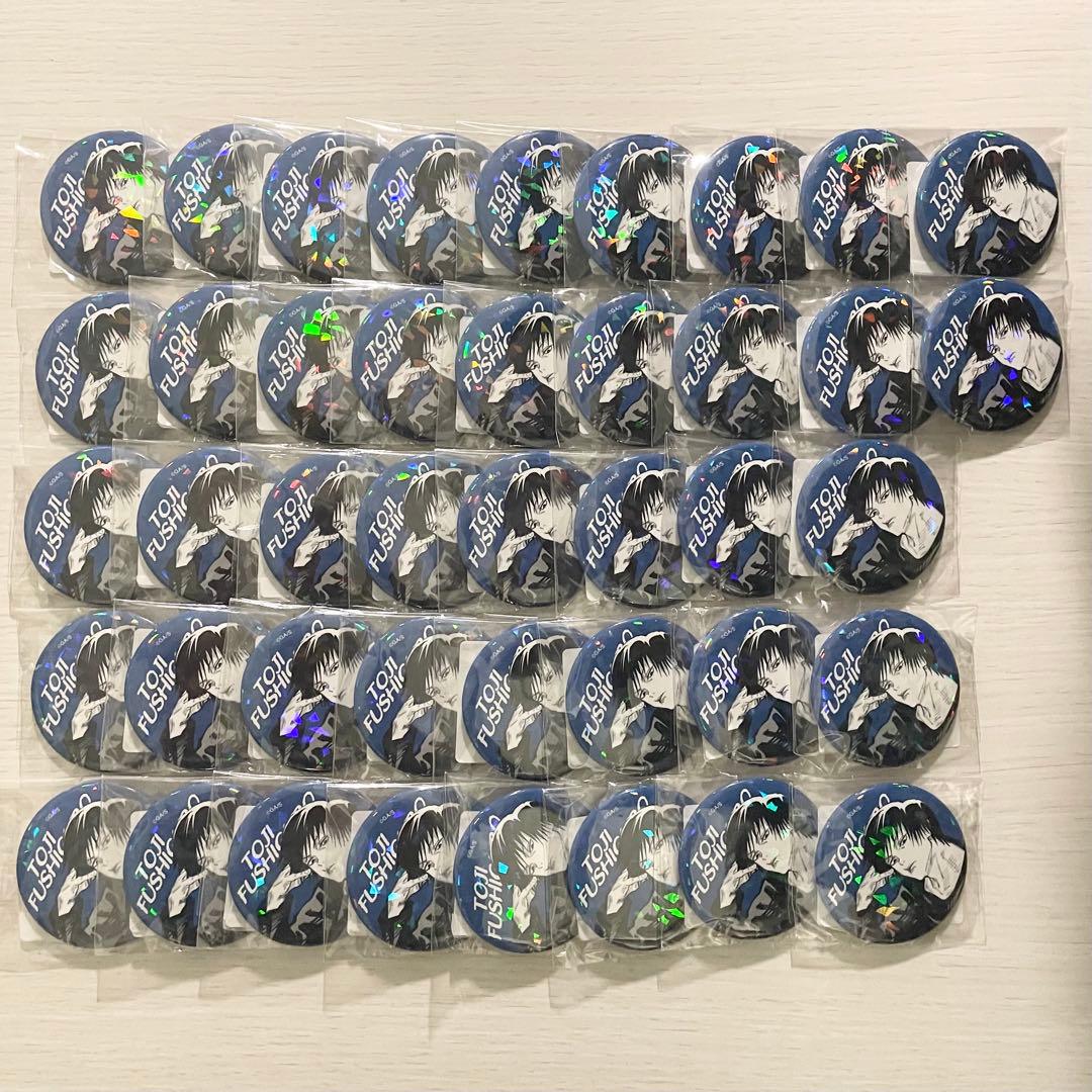 呪術廻戦 伏黒甚爾 オールスター缶バッジ