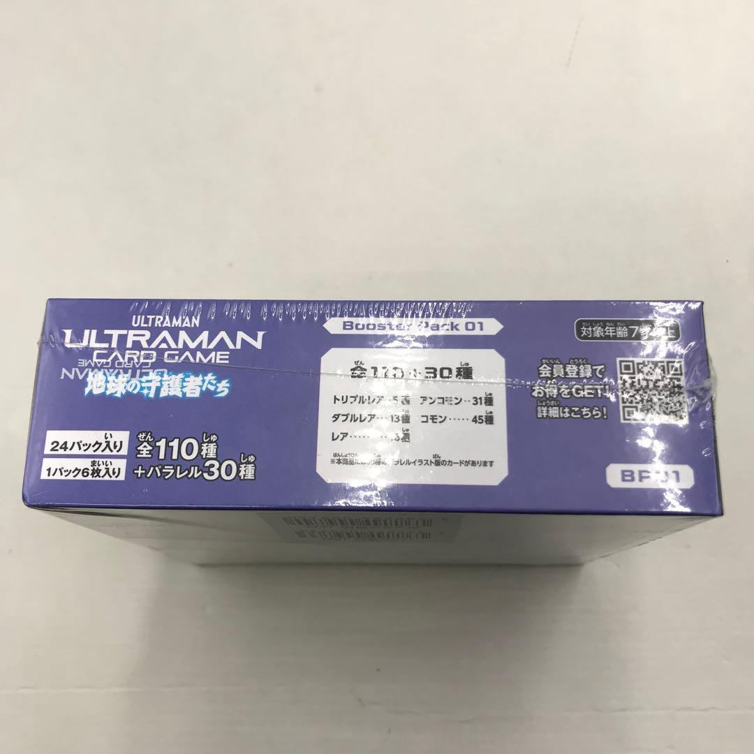 39▢ウルトラマンカードゲーム 地球の守護者たち 3箱セット IY0204-9