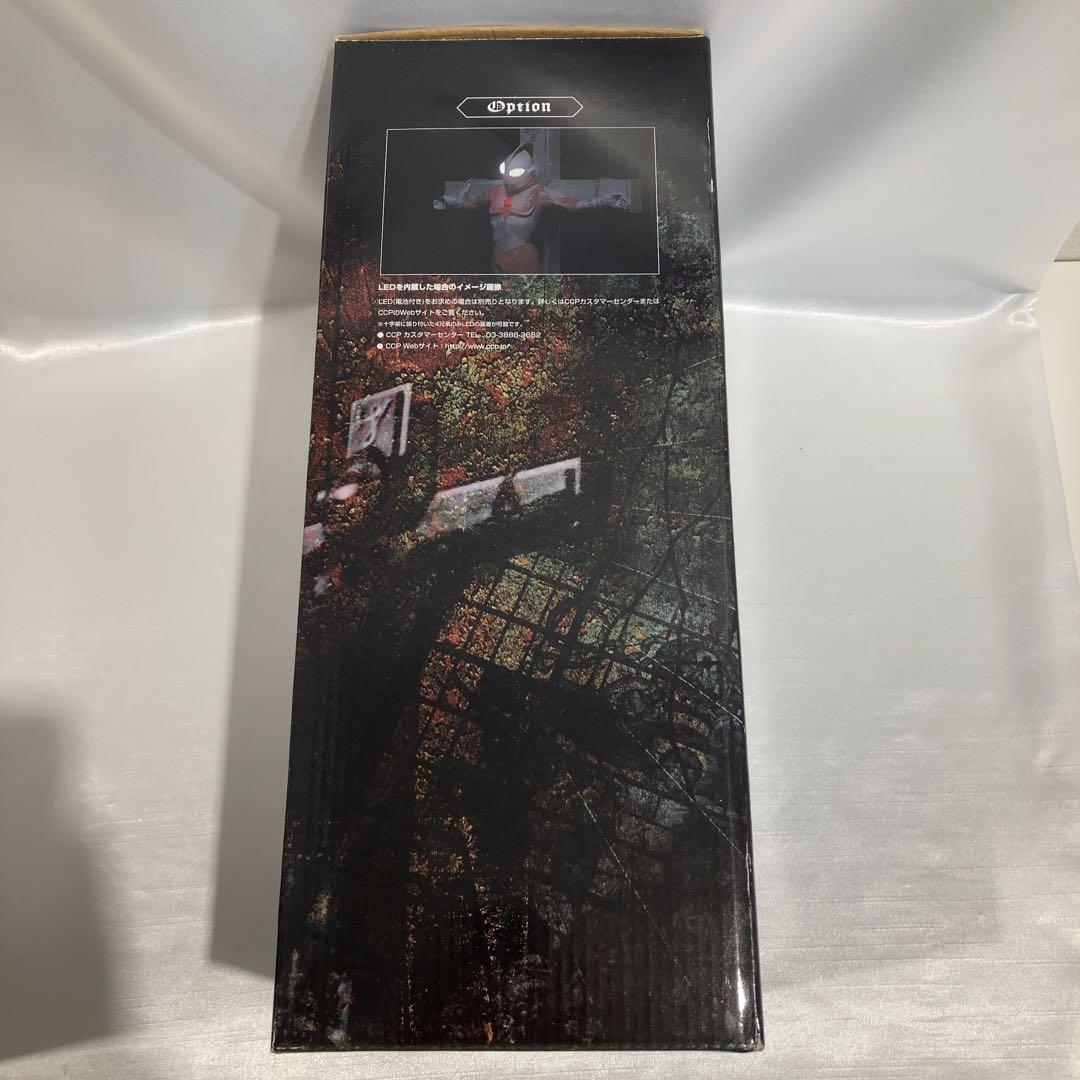 【美品】CCPフィギュア　ウルトラセブン　ウルトラマン　特撮