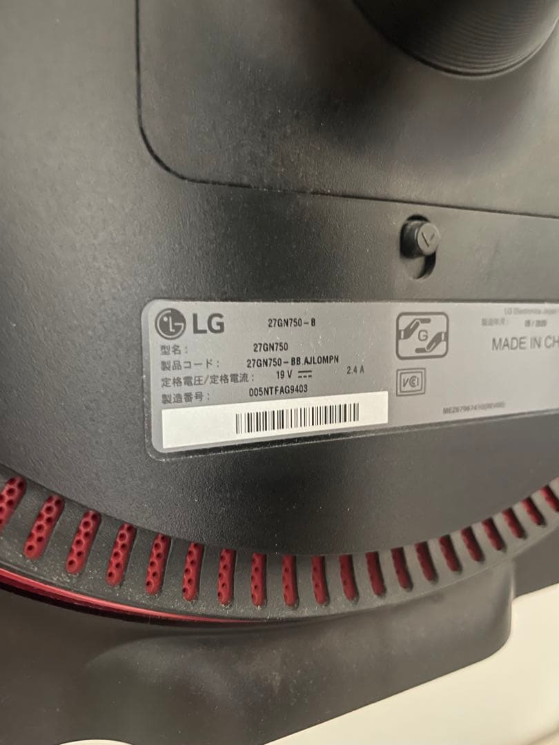 ジャンク LG 27GN750-BLACK ゲーミングモニター 240Hz