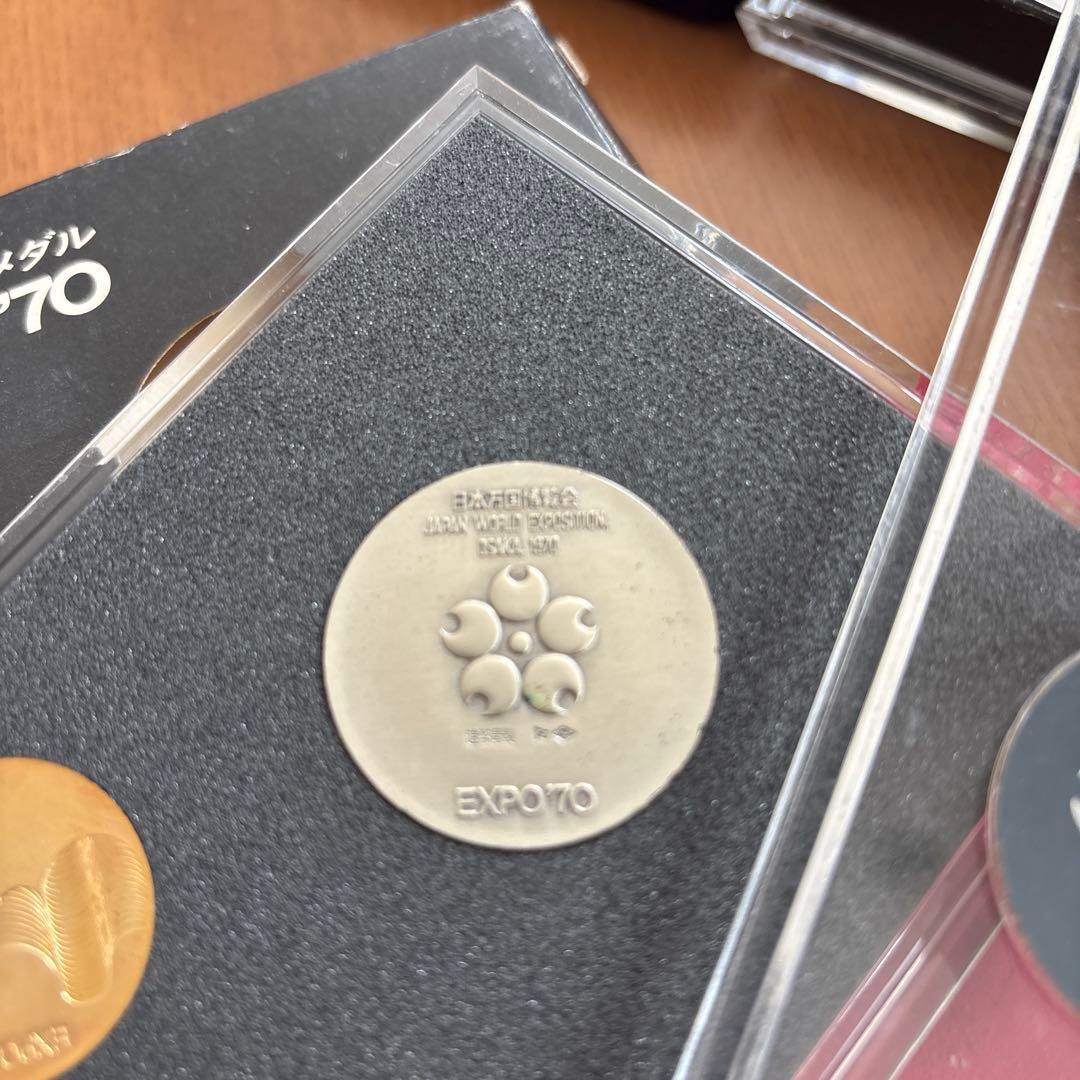 EXPO70 メダルセット 銅・金・銀