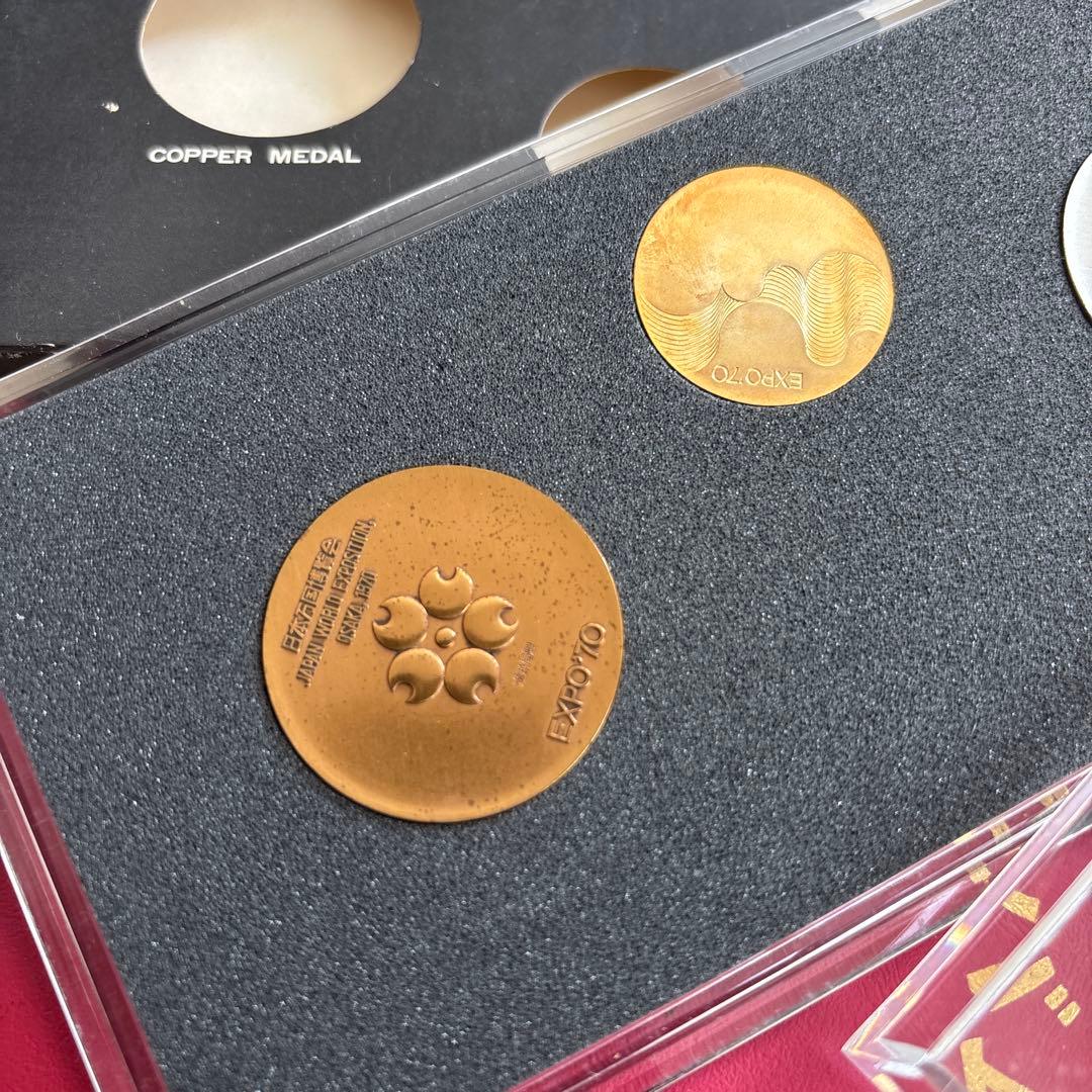 EXPO70 メダルセット 銅・金・銀