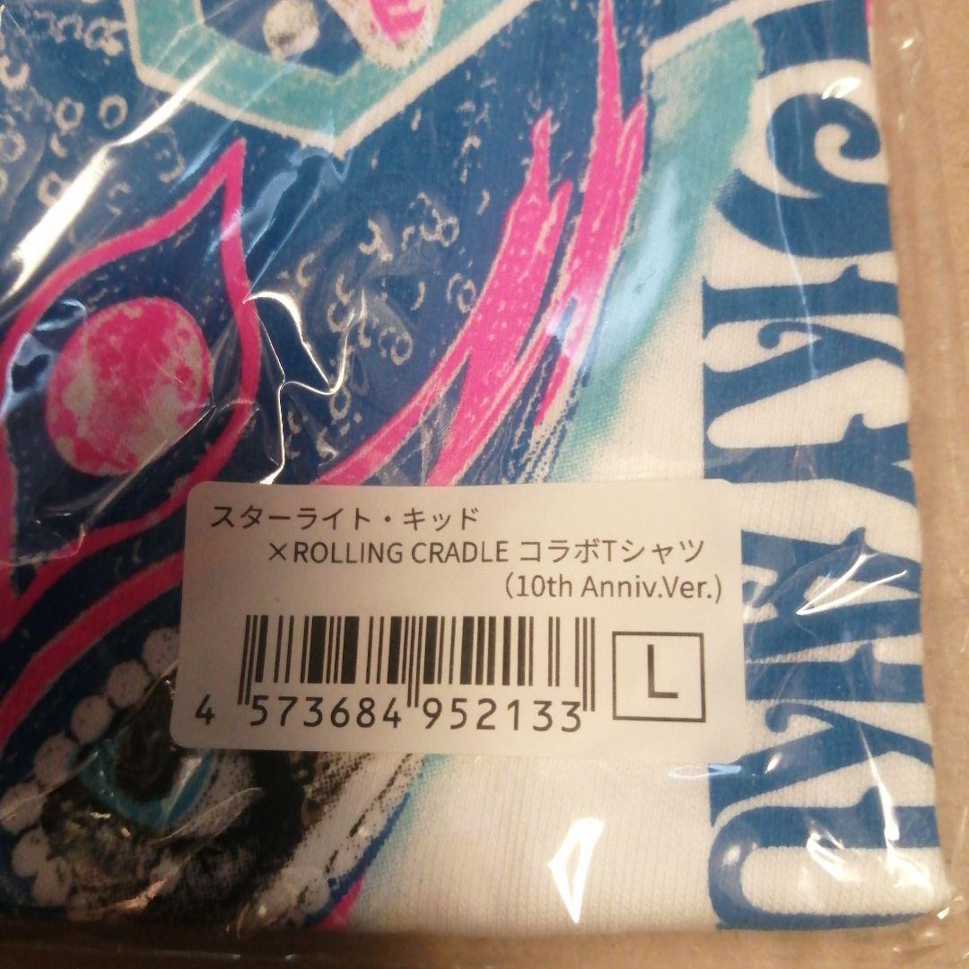 スタートライト・キッド × ROLLING CRADLE Tシャツ L