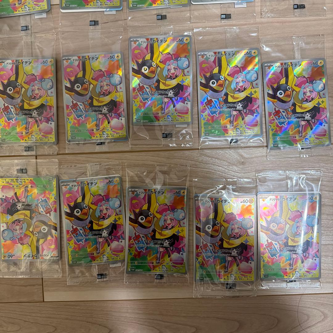 ポケモンカード　プロモ　ナンジャモのカイデン　 40枚セット