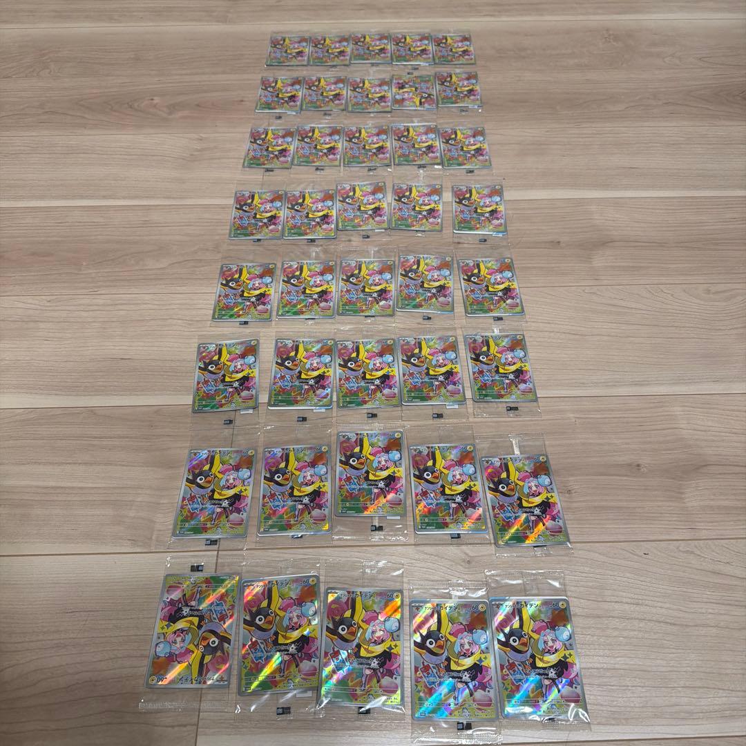 ポケモンカード　プロモ　ナンジャモのカイデン　 40枚セット