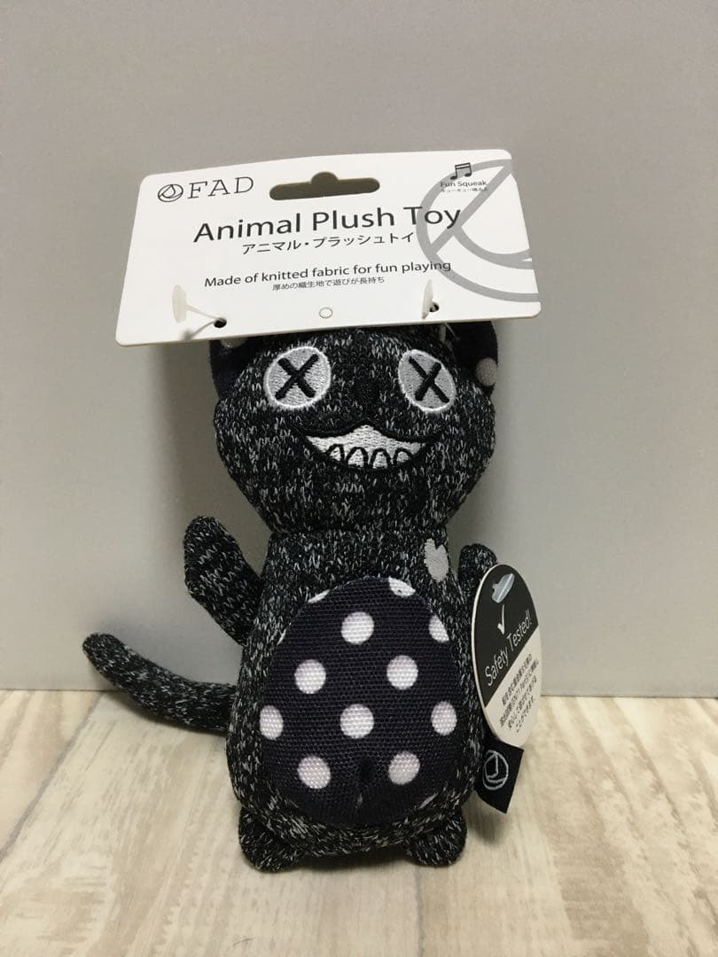 FAD アニマル　プラッシュトイ　ペット　おもちゃ　50個　まとめ売り