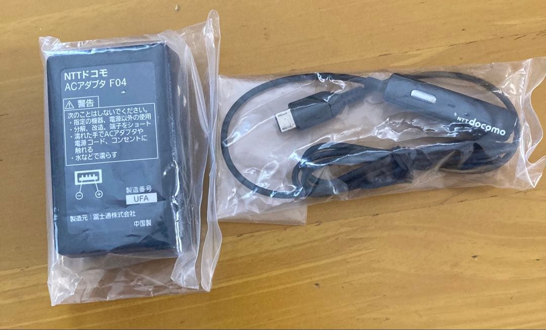 レア！富士通 F-07C本体クレードル付き（値下げ可能）