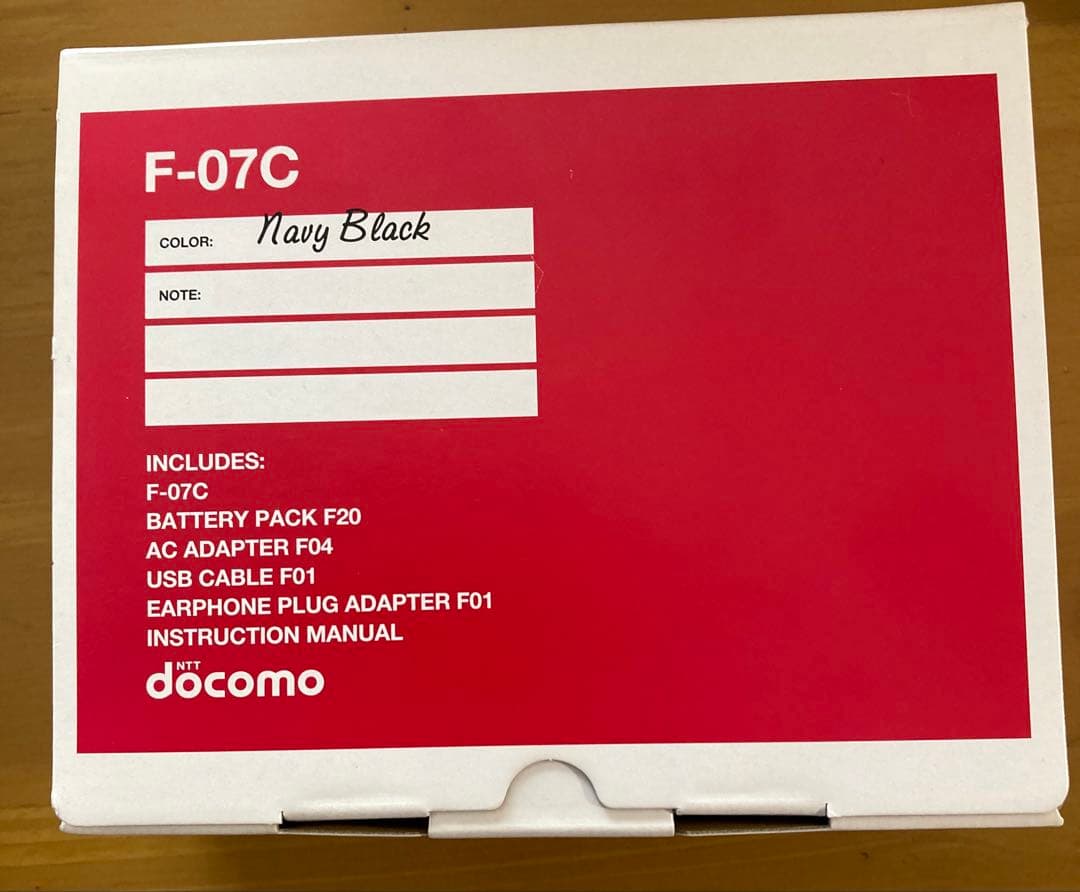 レア！富士通 F-07C本体クレードル付き（値下げ可能）