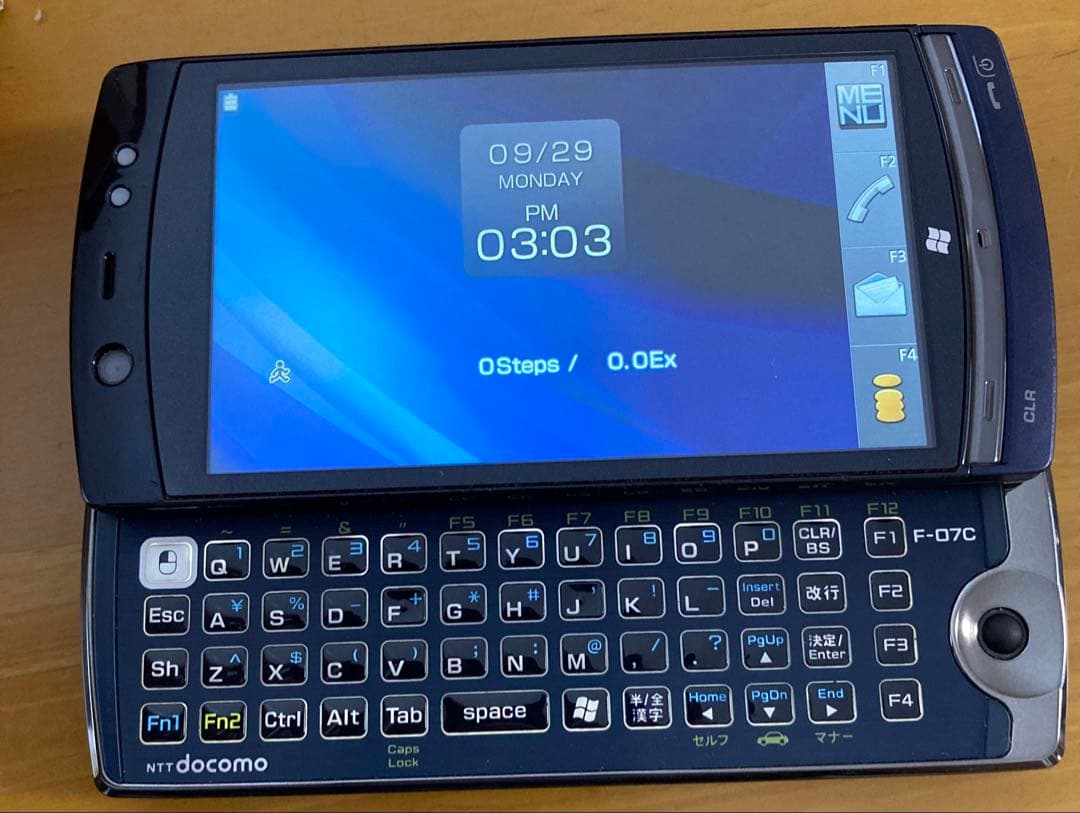レア！富士通 F-07C本体クレードル付き（値下げ可能）