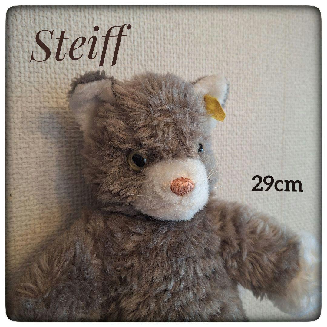 【70' 柔らかグレー 猫 Dossy 29cm】ヴィンテージ シュタイフ