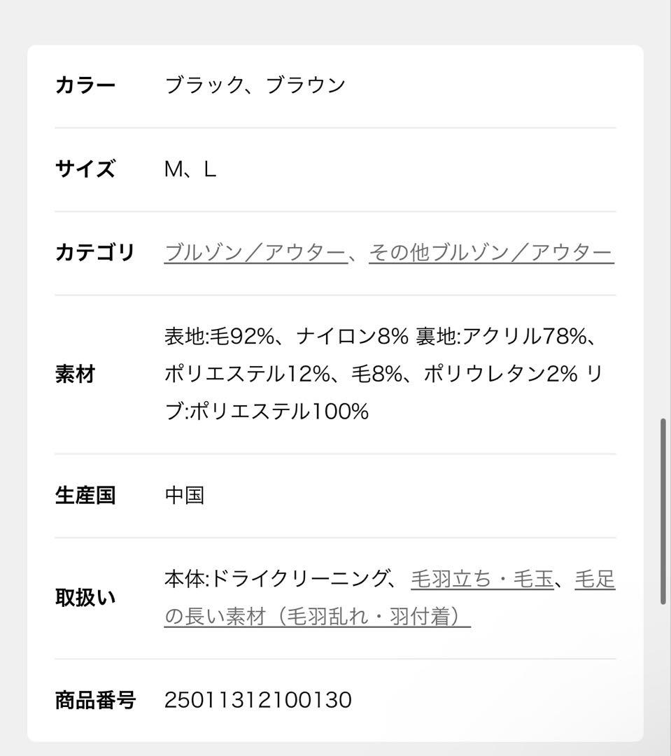 vanson ヘリンボーンジャケット Lサイズ ブラック