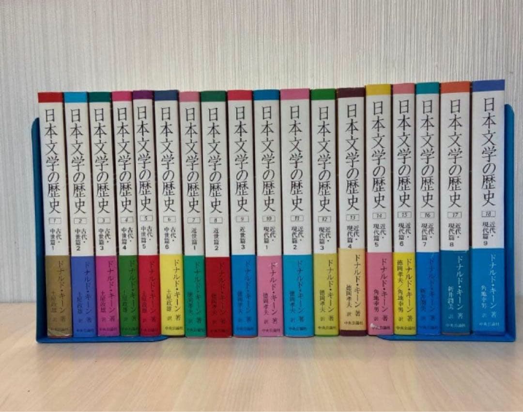 日本文学の歴史　全巻