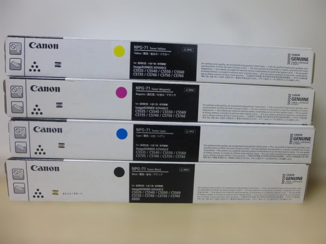 CANON・キヤノン カラーコピー機用トナー NPG-71 4本 純正未使用