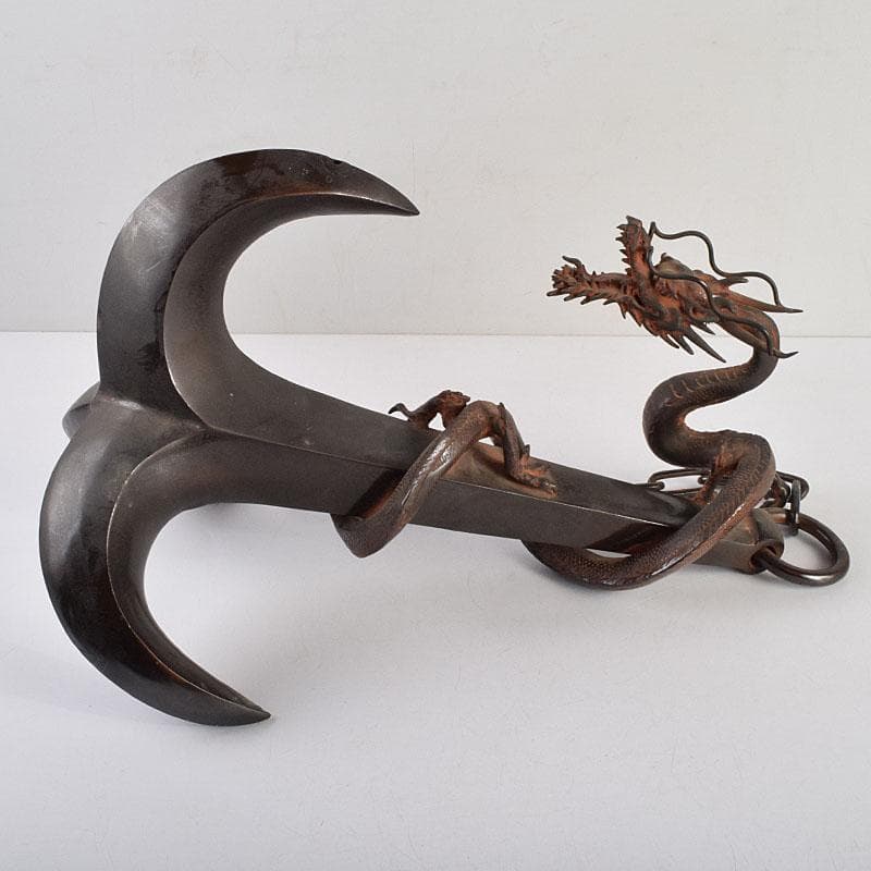 高岡銅器　金工家　村田宏作　銅製　龍と碇　釣釜道具　置物　F　R9369H
